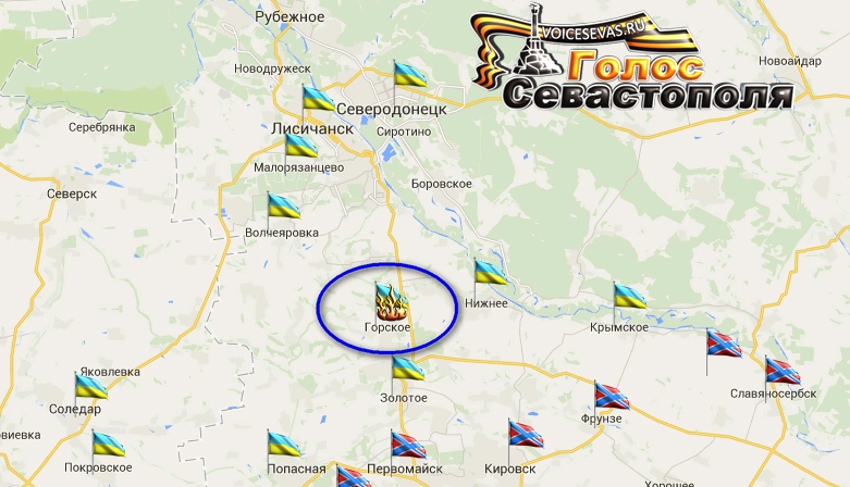 Сводка военных событий в Новороссии за 13.02.2015