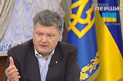 «Столпы» государственности «Столпы» государственности