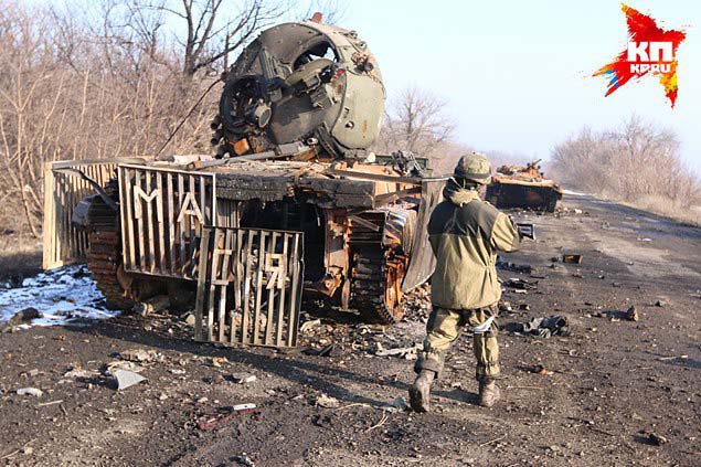 Накануне перемирия