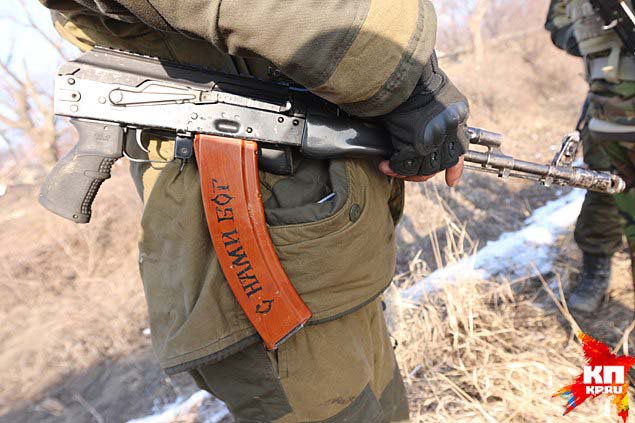 Накануне перемирия