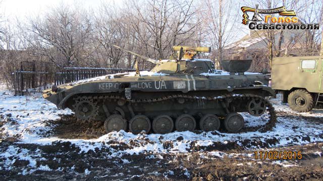 Перемирие Перемирие
