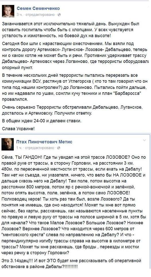 Сеню жахнули)...великого полководца... Сеню жахнули)...великого полководца...