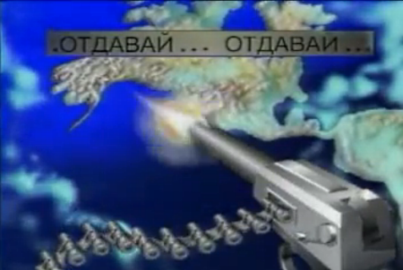 Не валяй дурака, Америка! Не валяй дурака, Америка!