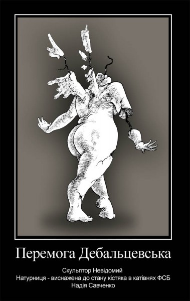 "Ще невмерла" на рингтон и фотографию Порошенко на заставку