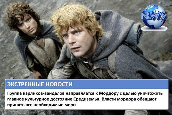 Самые правдивые новости от США до России