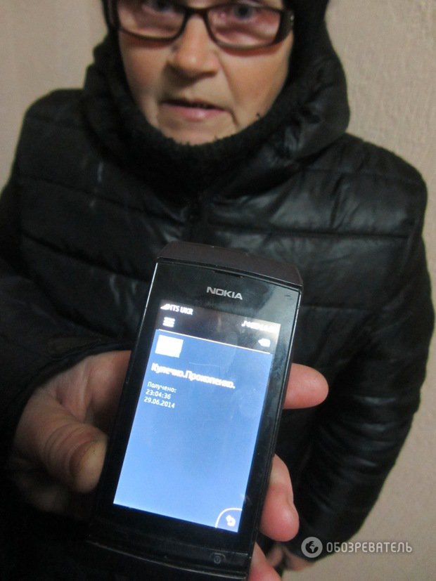 Самоубийца из "АТО" обвинил сослуживцев в своей смерти