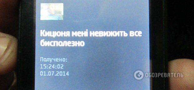 Самоубийца из "АТО" обвинил сослуживцев в своей смерти