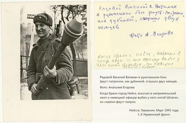 Отдохни, дед, теперь моя очередь... Отдохни, дед, теперь моя очередь...