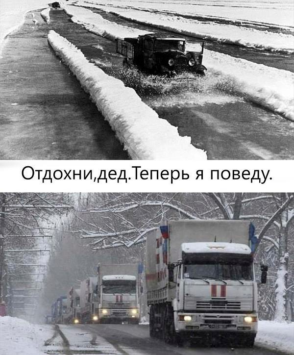 Отдохни, дед, теперь моя очередь... Отдохни, дед, теперь моя очередь...