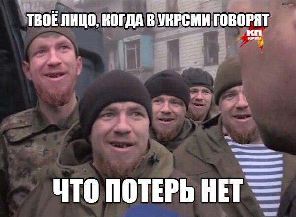 А в Дебальцево полный пи**ец! А в Дебальцево полный пи**ец!