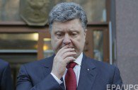 Евпатория забанила Порошенко