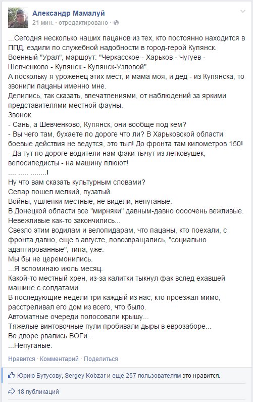 Житель Донбасса показал «фак» ВСУ: в ответ его дом закидали гранатами Житель Донбасса показал «фак» ВСУ: в ответ его дом закидали гранатами