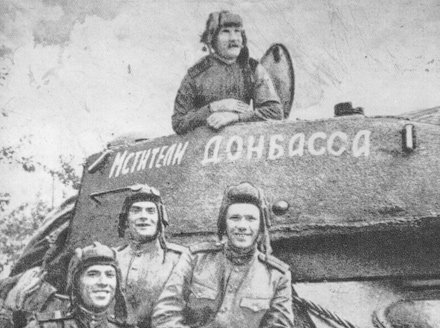 Штурмовой огонь веди, наш тяжелый танк… Штурмовой огонь веди, наш тяжелый танк…