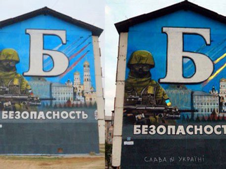 Украинские СМИ «перекрасили» вежливого человека в Иркутске