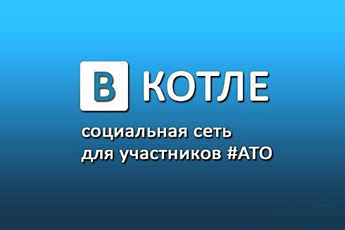128-ая бригада ВСУ в полном окружении. Зовут на помощь Порошенко
