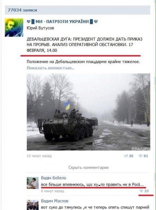 "Мыздобулы" в картинках. Смешных и не очень... 18-02-2015