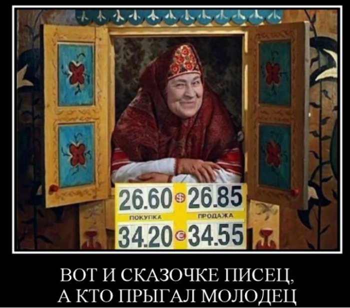 "Мыздобулы" в картинках. Смешных и не очень... 18-02-2015
