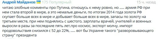 "Мыздобулы" в картинках. Смешных и не очень... 18-02-2015