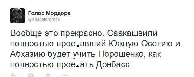 "Мыздобулы" в картинках. Смешных и не очень... 18-02-2015