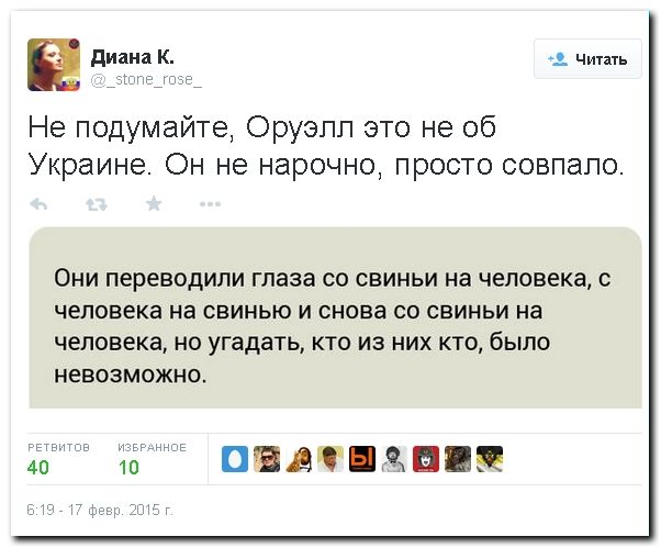 "Мыздобулы" в картинках. Смешных и не очень... 18-02-2015