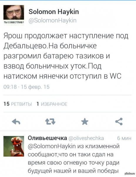 "Мыздобулы" в картинках. Смешных и не очень... 18-02-2015