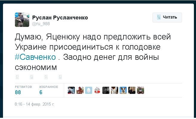 "Мыздобулы" в картинках. Смешных и не очень... 18-02-2015