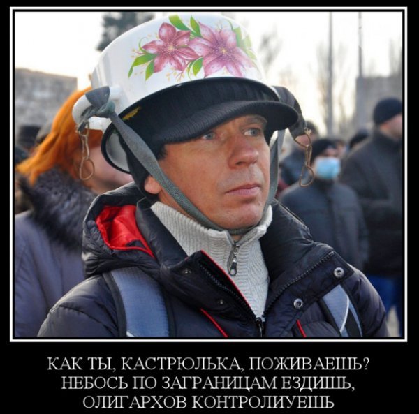 "Мыздобулы" в картинках. Смешных и не очень... 18-02-2015