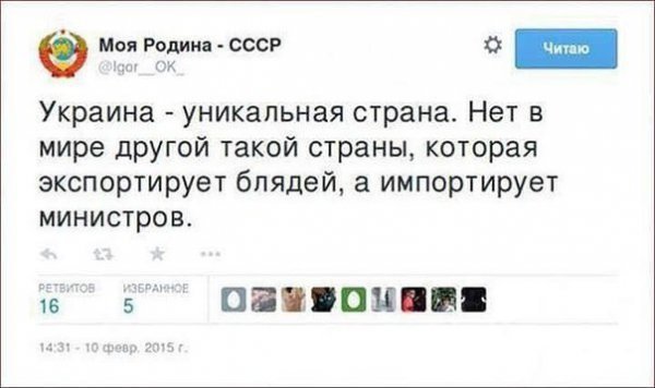 "Мыздобулы" в картинках. Смешных и не очень... 18-02-2015