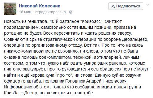 Что такое не везёт Что такое не везёт