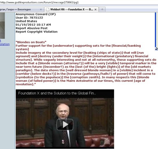 Крах Европы, прописанный в символах «матрицы Конкордии» Крах Европы, прописанный в символах «матрицы Конкордии»