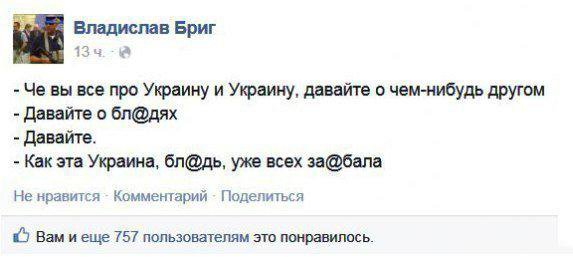 Кто разрушил железнодорожный узел в Дебальцево? Кто разрушил железнодорожный узел в Дебальцево?