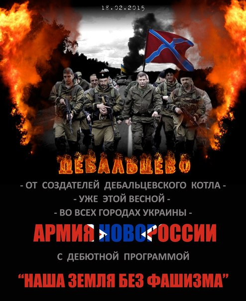 Хочешь мира? Победи в войне! Хочешь мира? Победи в войне!