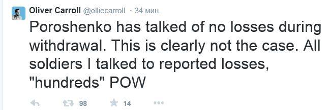 Использованный презерватив Путина Использованный презерватив Путина