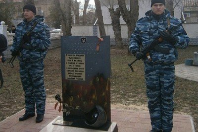 Крым вспоминает героев «Беркута», павших в Киеве год назад Крым вспоминает героев «Беркута», павших в Киеве год назад