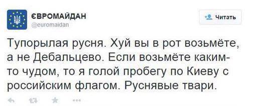 Херои: всем миром за мир Херои: всем миром за мир
