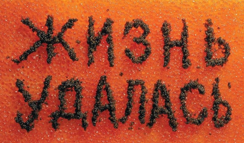 Здобулы...дичь Здобулы...дичь