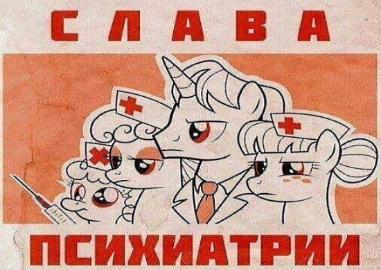 Письма из параллельной реальности