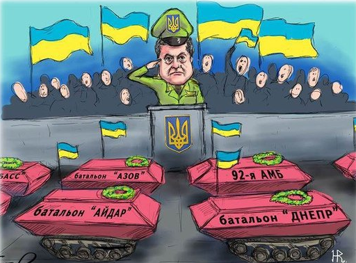 Фантомные боли по поводу Крыма не попускают Парашенко Фантомные боли по поводу Крыма не попускают Парашенко