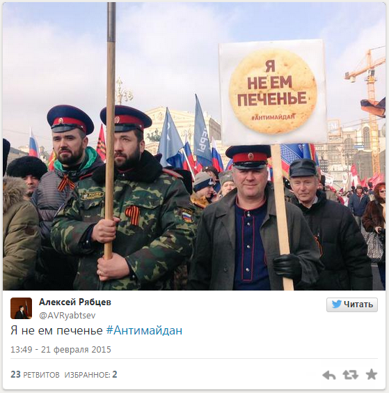 В Москве завершилась акция движения «Антимайдан», в которой приняли участие около 50 тыс. человек В Москве завершилась акция движения «Антимайдан», в которой приняли участие около 50 тыс. человек