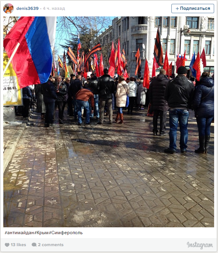 В Москве завершилась акция движения «Антимайдан», в которой приняли участие около 50 тыс. человек В Москве завершилась акция движения «Антимайдан», в которой приняли участие около 50 тыс. человек