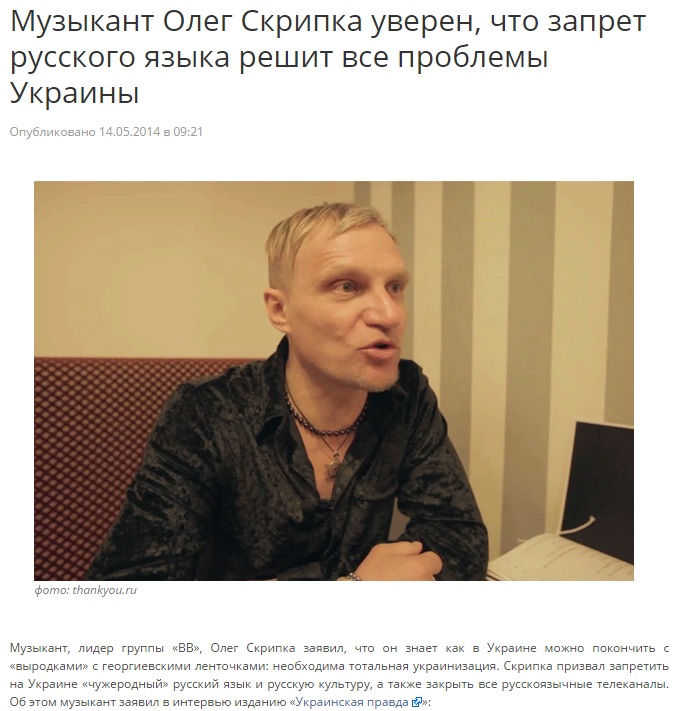 О чем скрипит расстроенная Скрипка