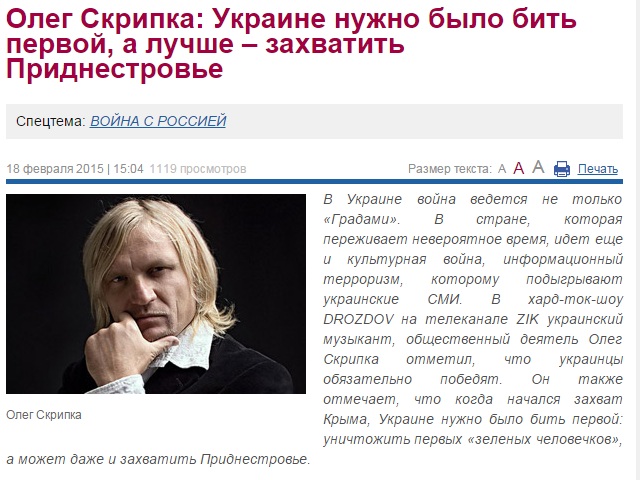 О чем скрипит расстроенная Скрипка