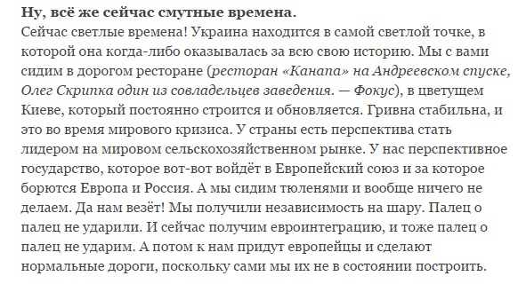 О чем скрипит расстроенная Скрипка