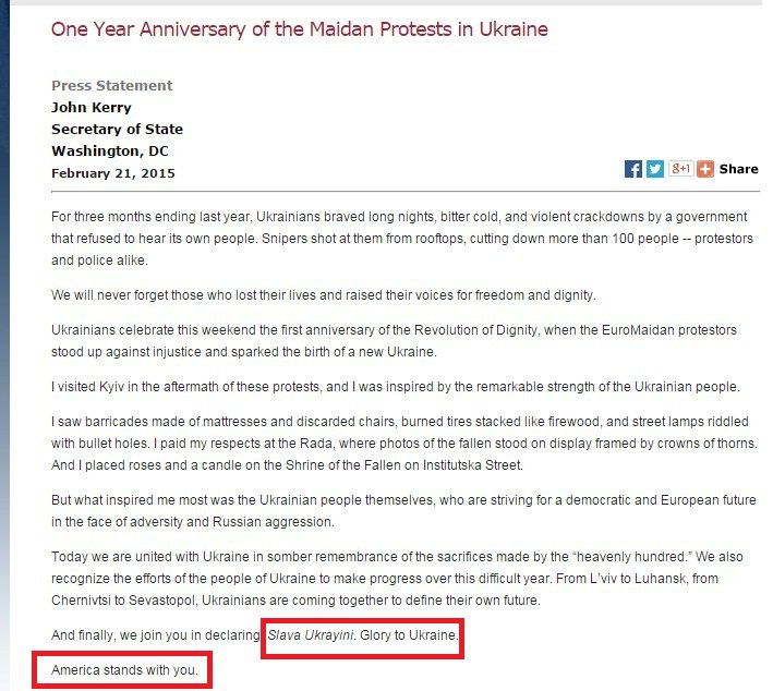 Госдеп поздравил Украину с годовщиной Майдана лозунгом бандеровцев