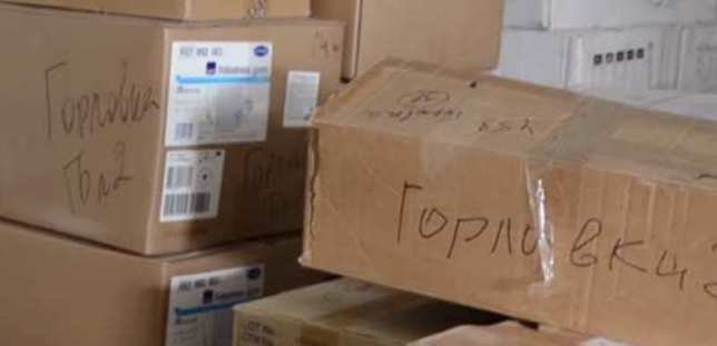 Детская больница Горловки получила гуманитарную помощь от немецких коммунистов Детская больница Горловки получила гуманитарную помощь от немецких коммунистов