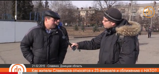 Жители Славянска о 23 февраля. Жители Славянска о 23 февраля.