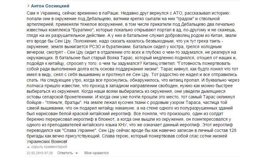 Толстолобики идут на нерест долгою дорогой в дюнах или отлепите меня от стенки я еще раз вмажу Толстолобики идут на нерест долгою дорогой в дюнах или отлепите меня от стенки я еще раз вмажу