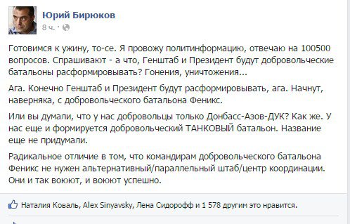 Советник Порошенко: Киев формирует добровольческий танковый батальон Советник Порошенко: Киев формирует добровольческий танковый батальон