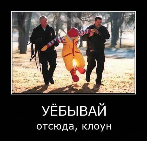 В Республике Сербской простились с рестораном McDonald's В Республике Сербской простились с рестораном McDonald's