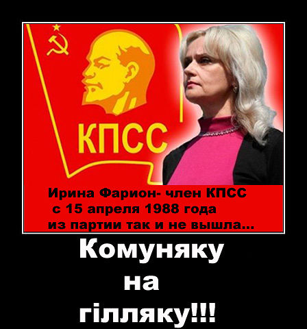 Демотиваторы...от майдана и до наших дней